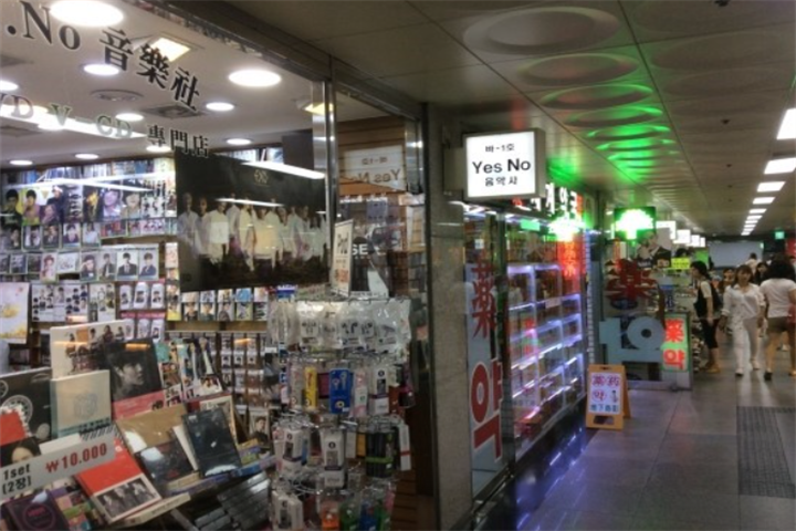 明洞地下商业街1