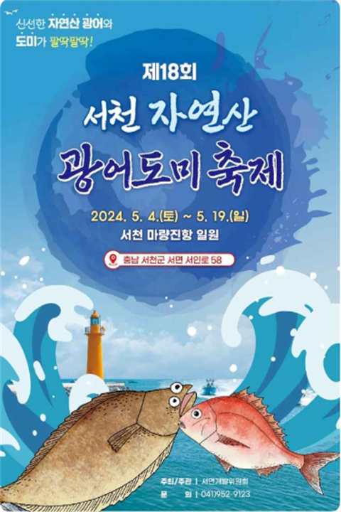 庆典1 庆典1