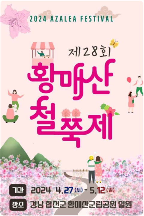庆典3 庆典3