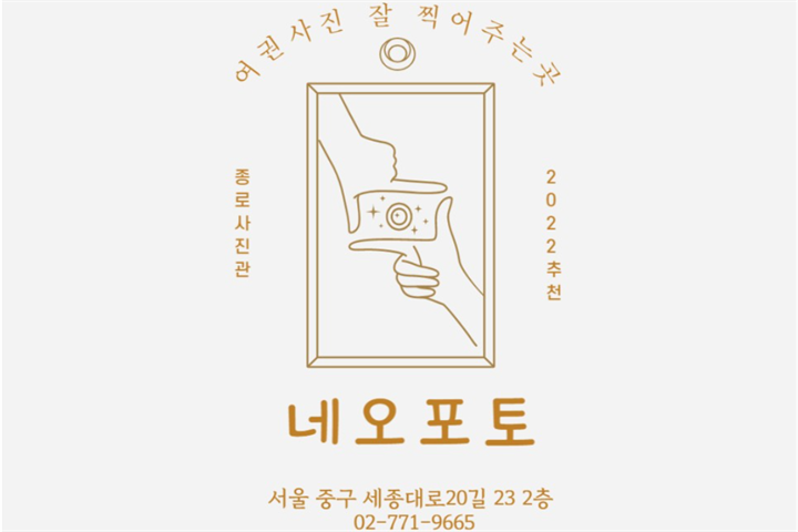 네오포토1