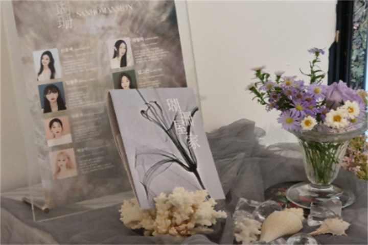산호맨숀2