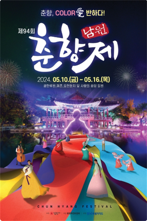 庆典3 庆典3