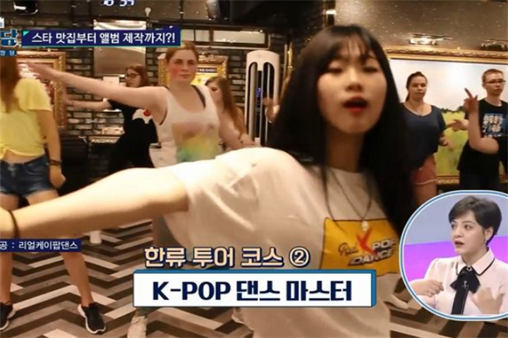 Real K-Pop Dance8