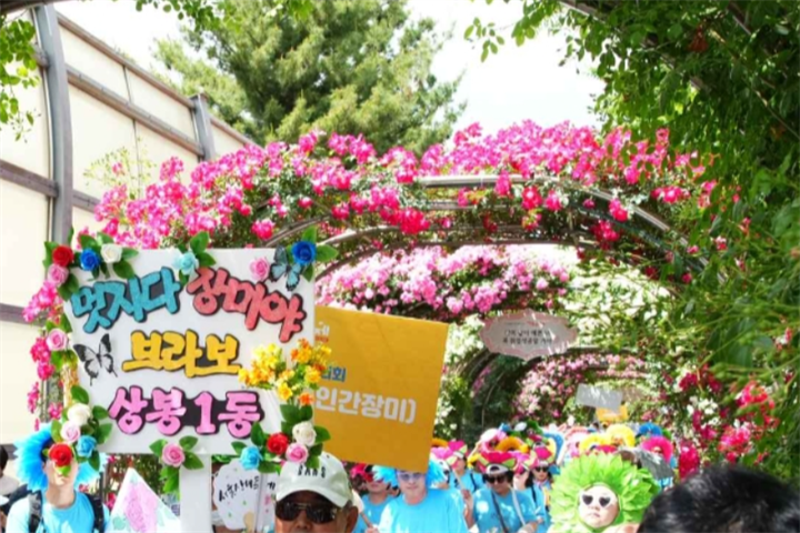 中浪玫瑰公园5 中浪玫瑰公园5
