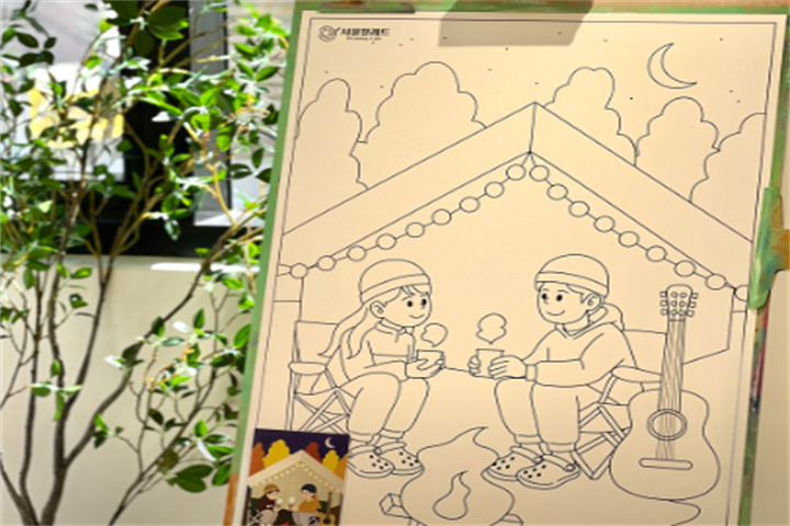 서울팔레트2