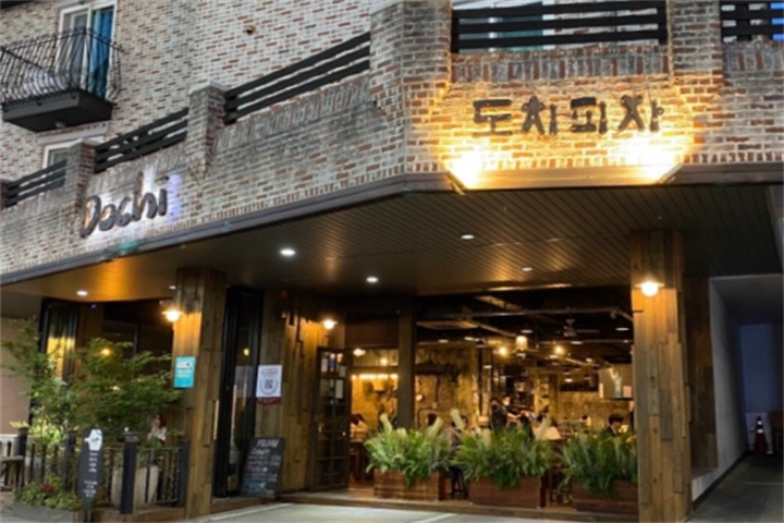 도치피자 강남1 도치피자 강남1