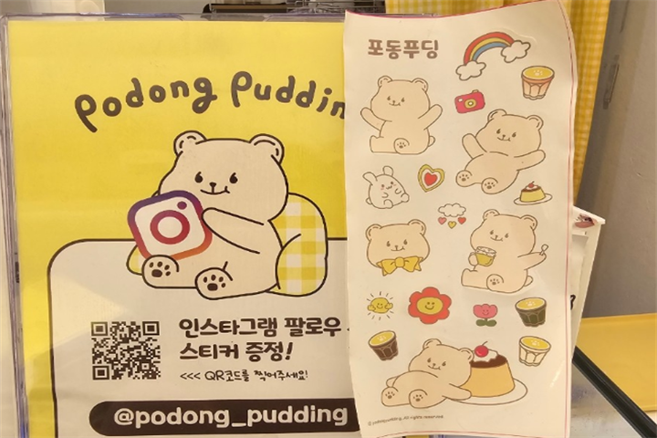 포동푸딩 서울숲점4