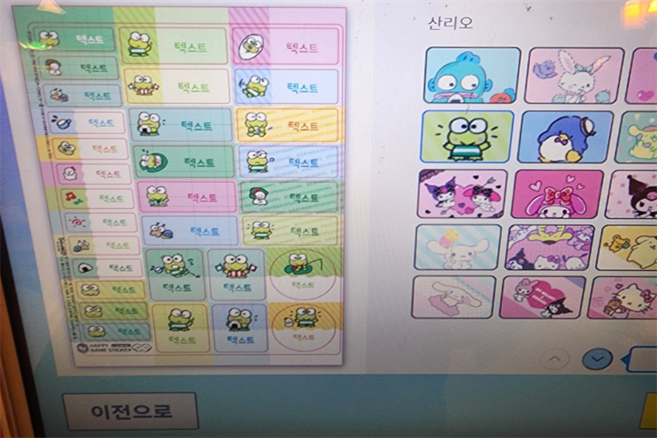 수바코 홍대점5