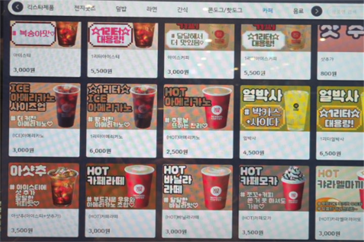 Gen.G PC CAFE2
