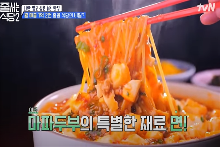 惠化附近的宝藏美食店