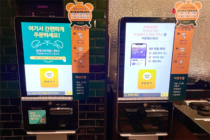 피자몰 신촌점2