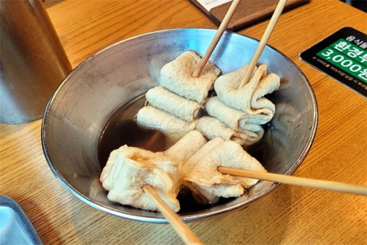 鱼饼2
