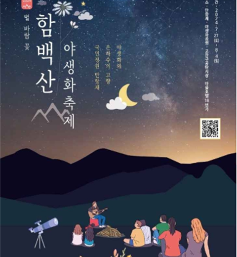 只有全体国民的定员才能。封闭,!走在云上的庭院里