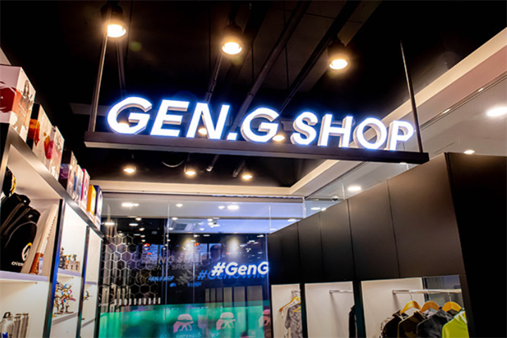 Gen.G PC CAFE5