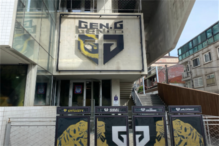 Gen.G Global Academy1