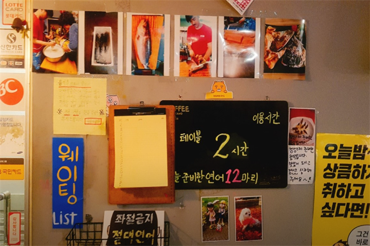 이자가야 류6