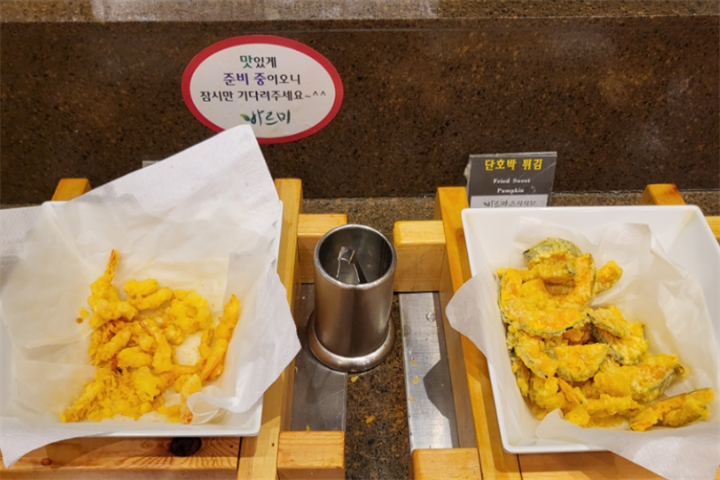 炸物3