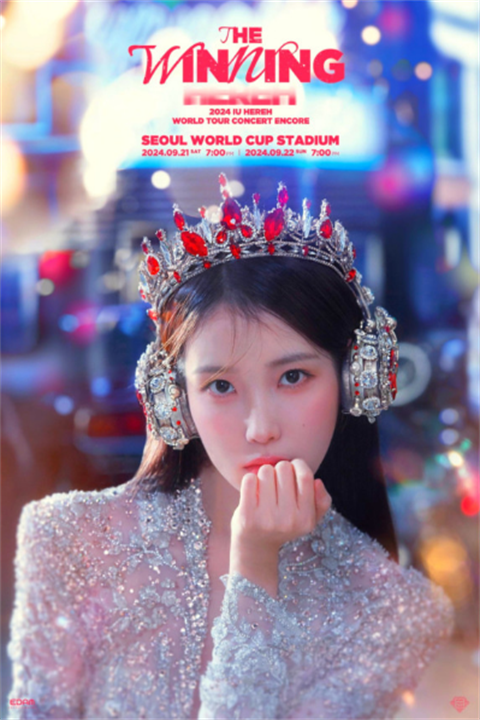IU