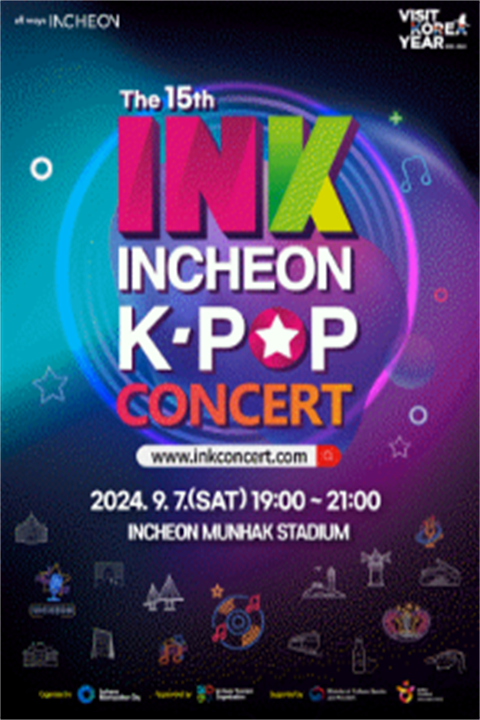 2024 INK INCHEON K-POP