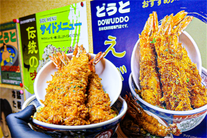 饭3