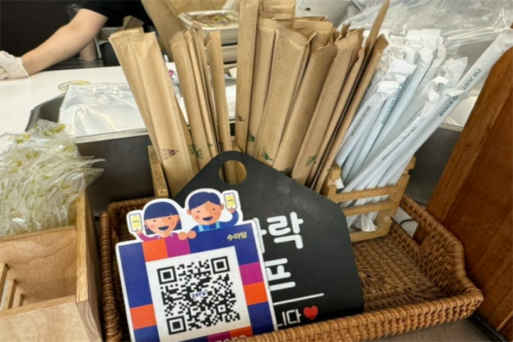 点单2