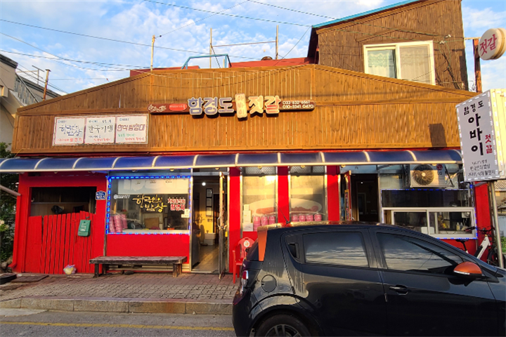 阿爸村1