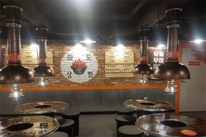 화로상회 강남논현점2