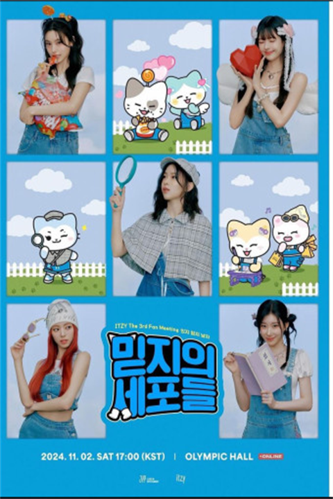 ITZY