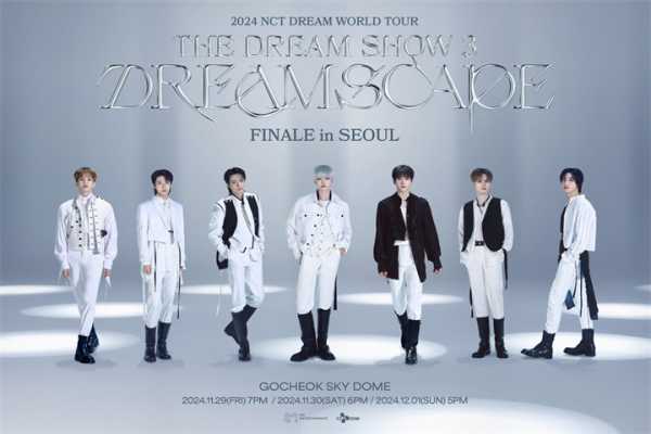 NCT DREAM