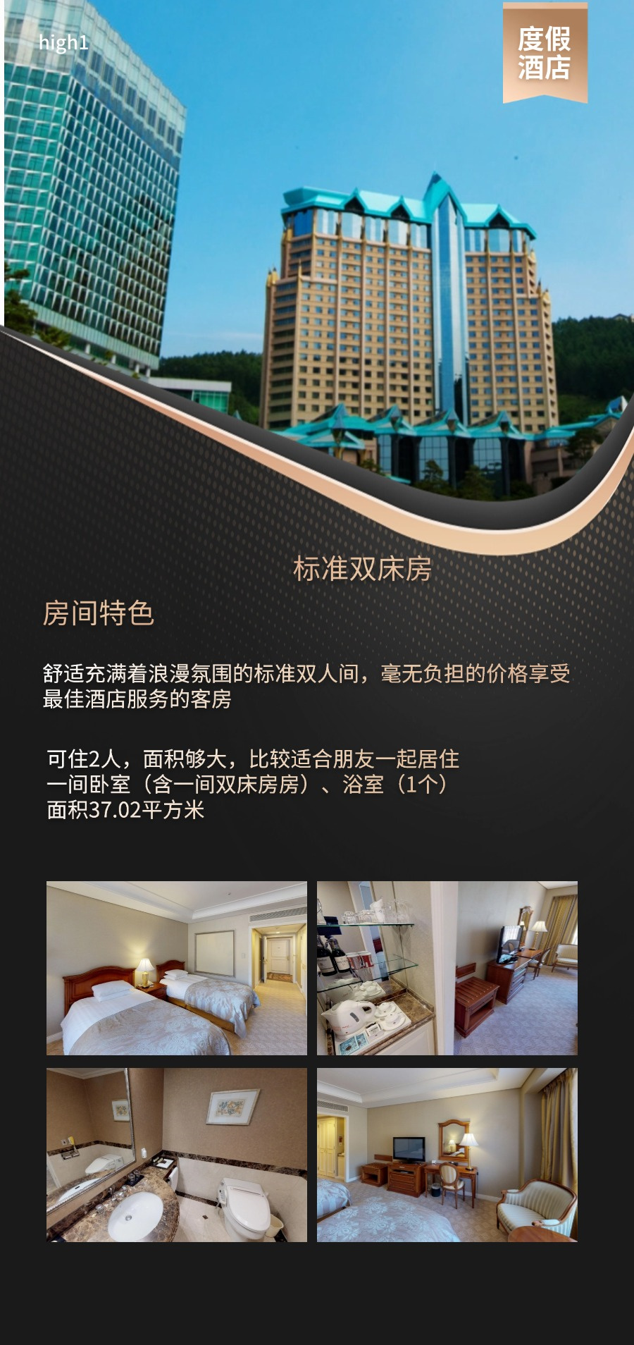 长图3 长图3