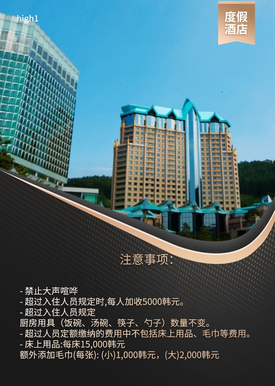 长图6