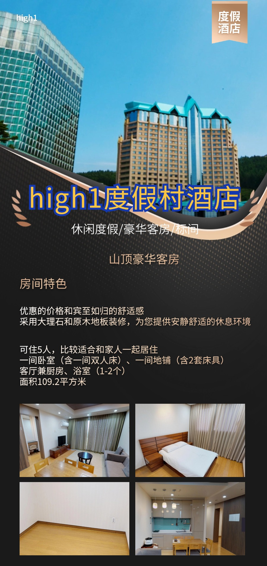 长图1 长图1