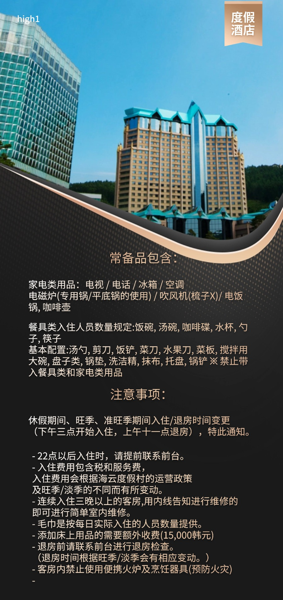 长图5 长图5