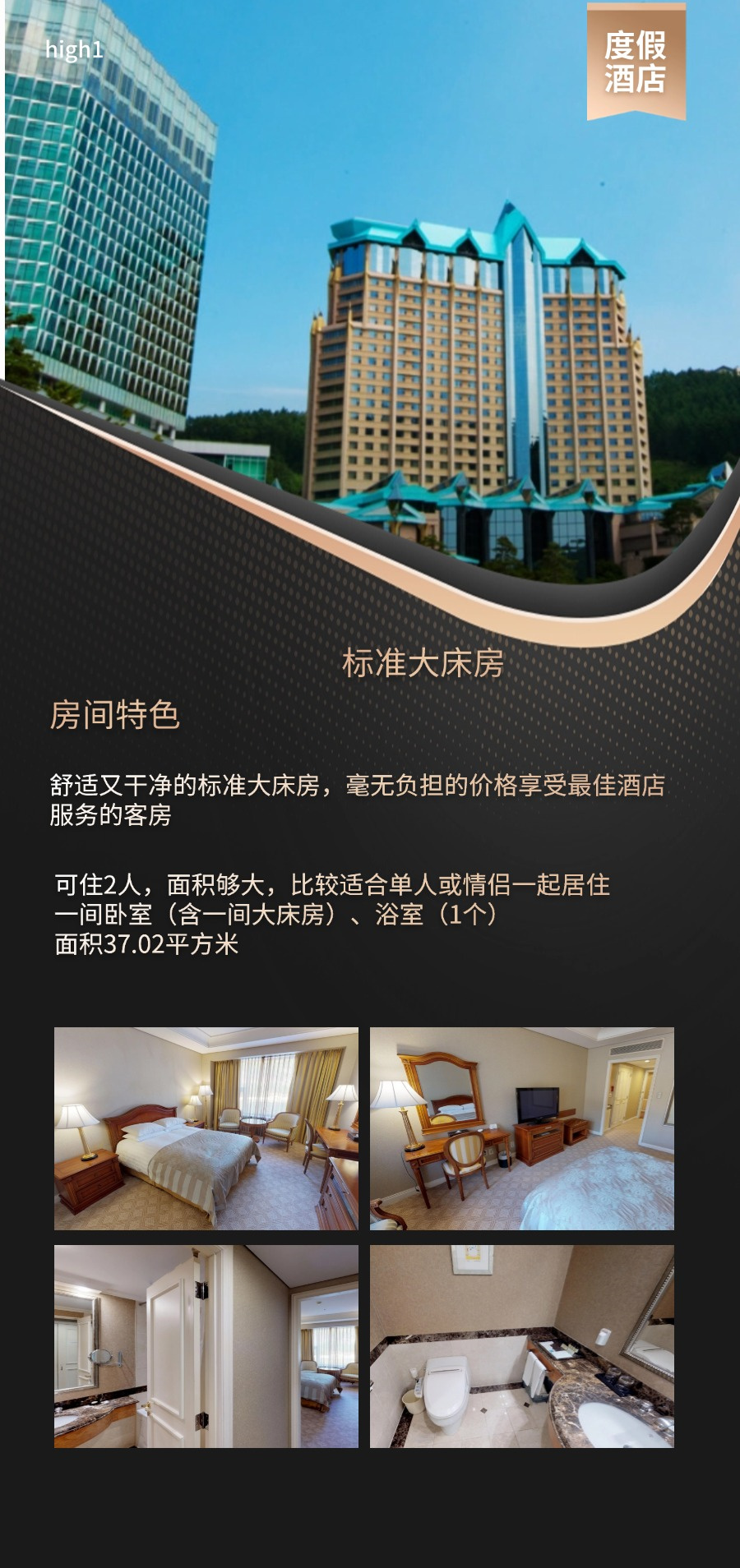 长图4 长图4