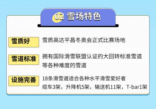 high1长图2 high1长图2