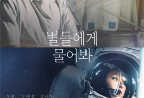 2025年1月韩国即将播出的韩剧