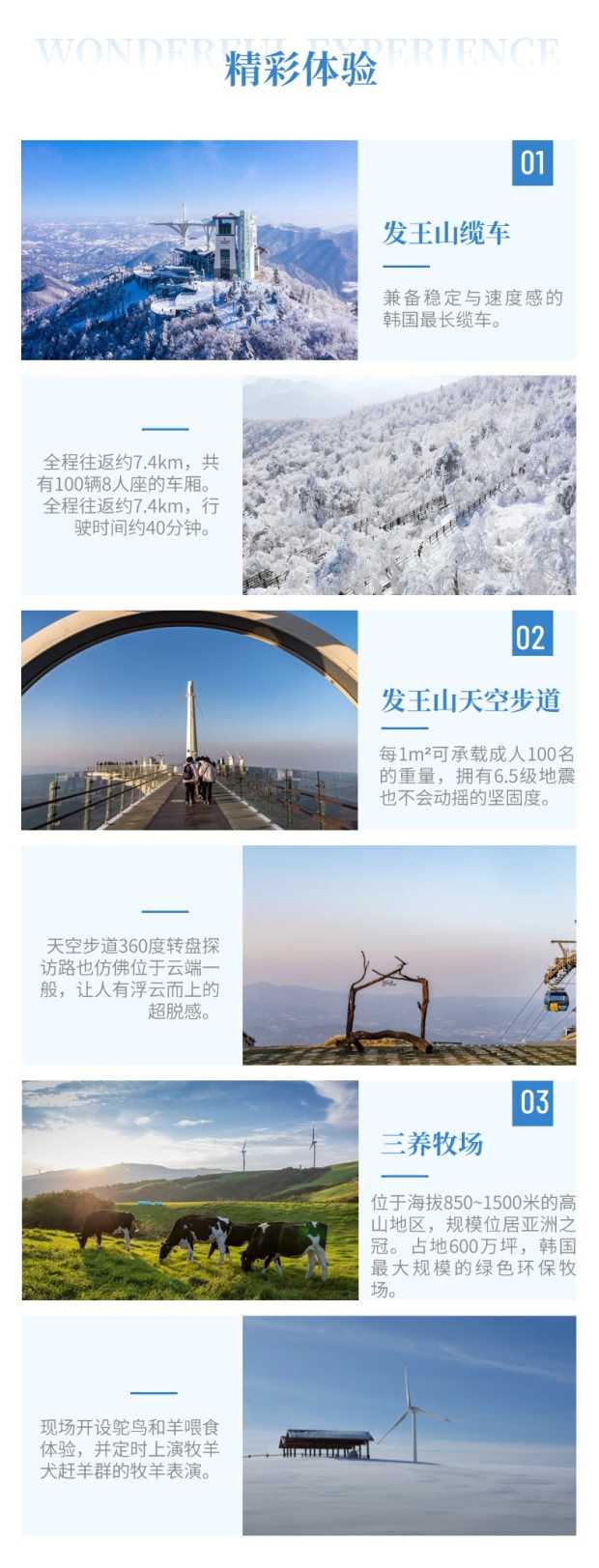 大关岭三养牧场4 大关岭三养牧场4