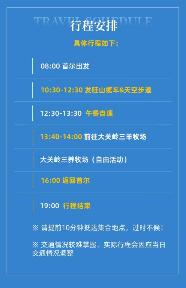 大关岭三养牧场3 大关岭三养牧场3