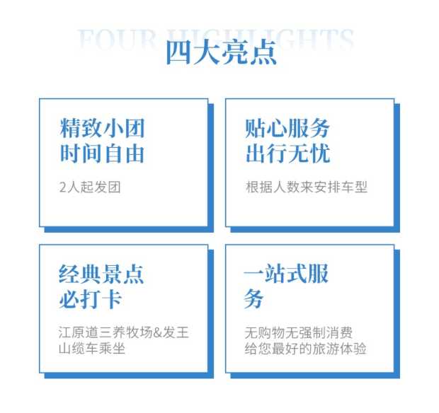 大关岭三养牧场2 大关岭三养牧场2