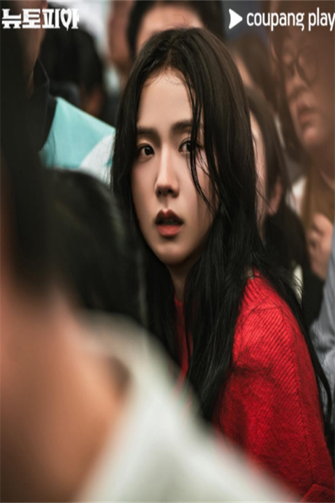 新乌托邦