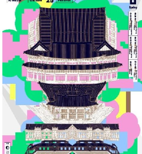 能够感受到首尔五大宫殿和宗庙的文化遗产庆典“宫中文化庆典”