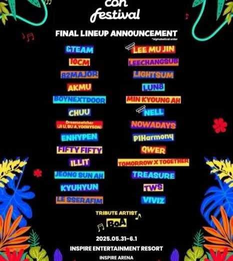 跨越时代 打破地域音乐盛典 Weverse Con Festival