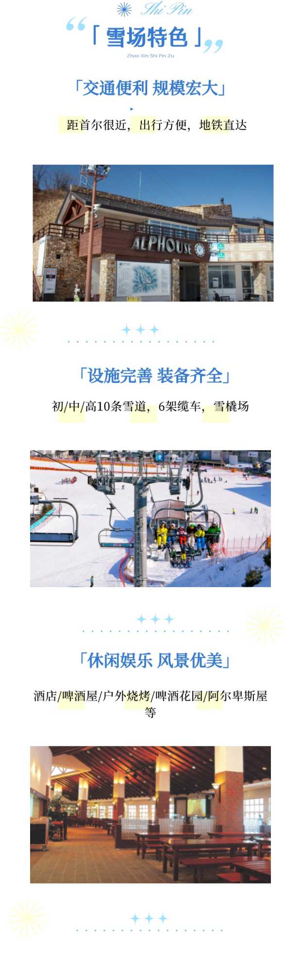 2025伊利希安介绍2