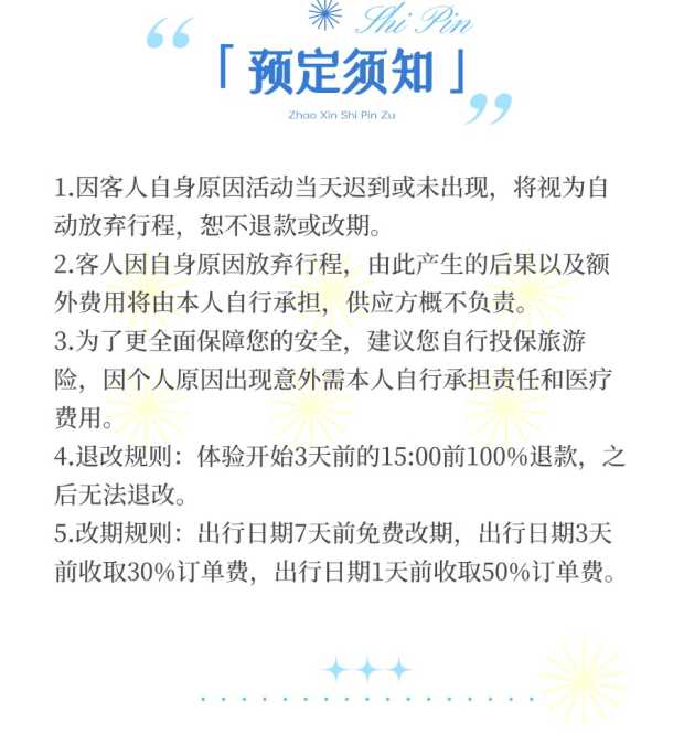 2025伊利希安预定5