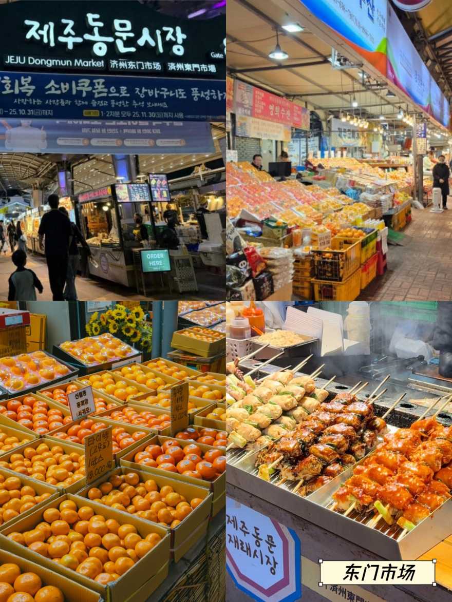7东门市场