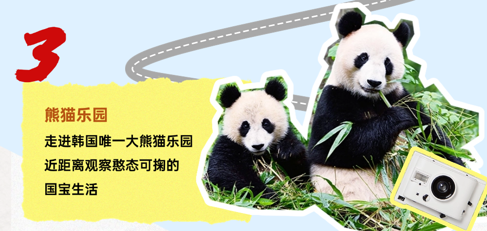 切图_爱宝乐园详情页-4 切图_爱宝乐园详情页-4