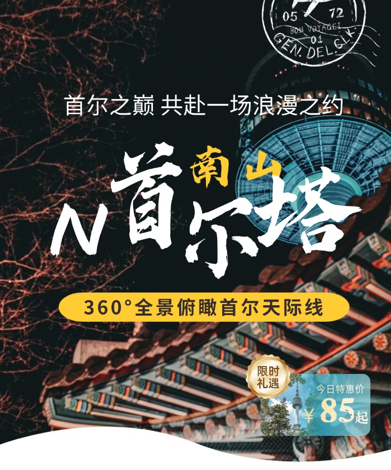 banner 头图