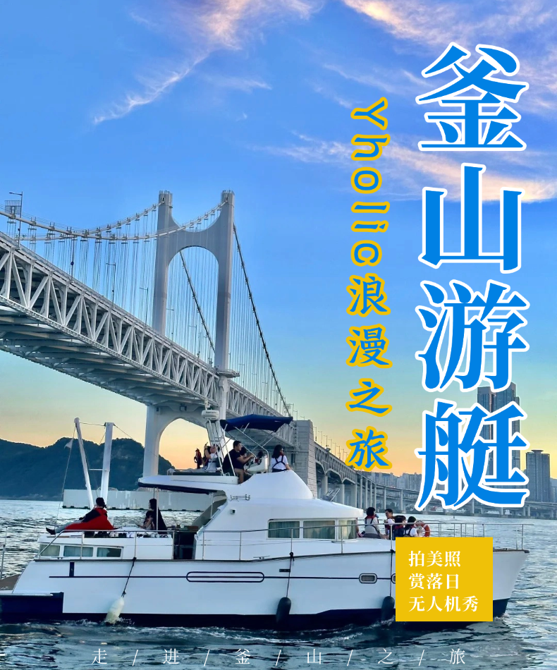 主海报 主海报