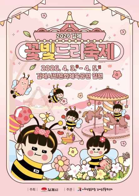金堤花光德里庆典 金堤花光德里庆典