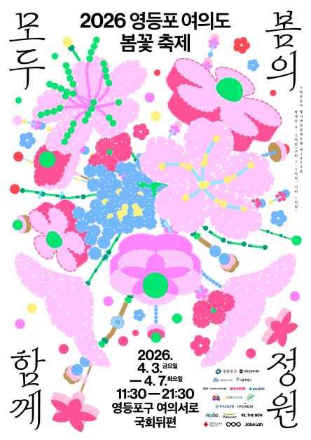 汝矣岛樱花节 汝矣岛樱花节